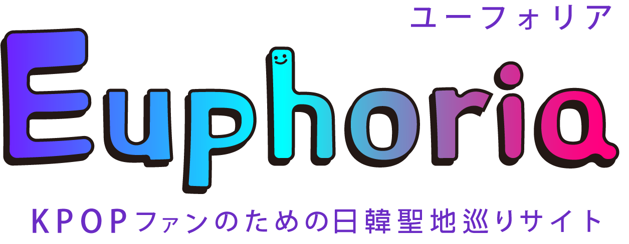 女性のための日韓KPOP聖地めぐりサイト